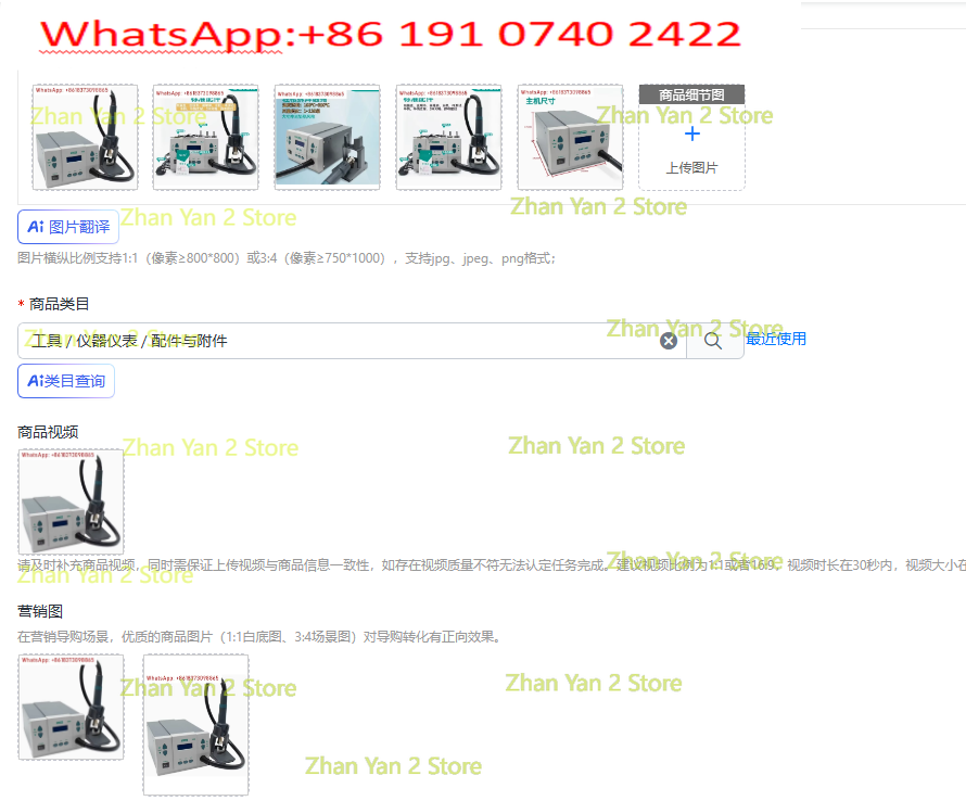 Hot Air Rework Station 861Dw - مسدس هواء ساخن قابل للتعديل خالٍ