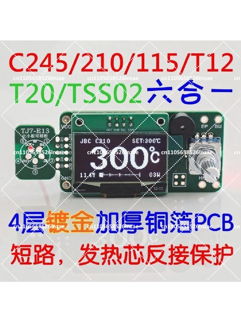 T12 Soldering Station Oled - لوحة تحكم لمحطة لحام بشاشة OLED