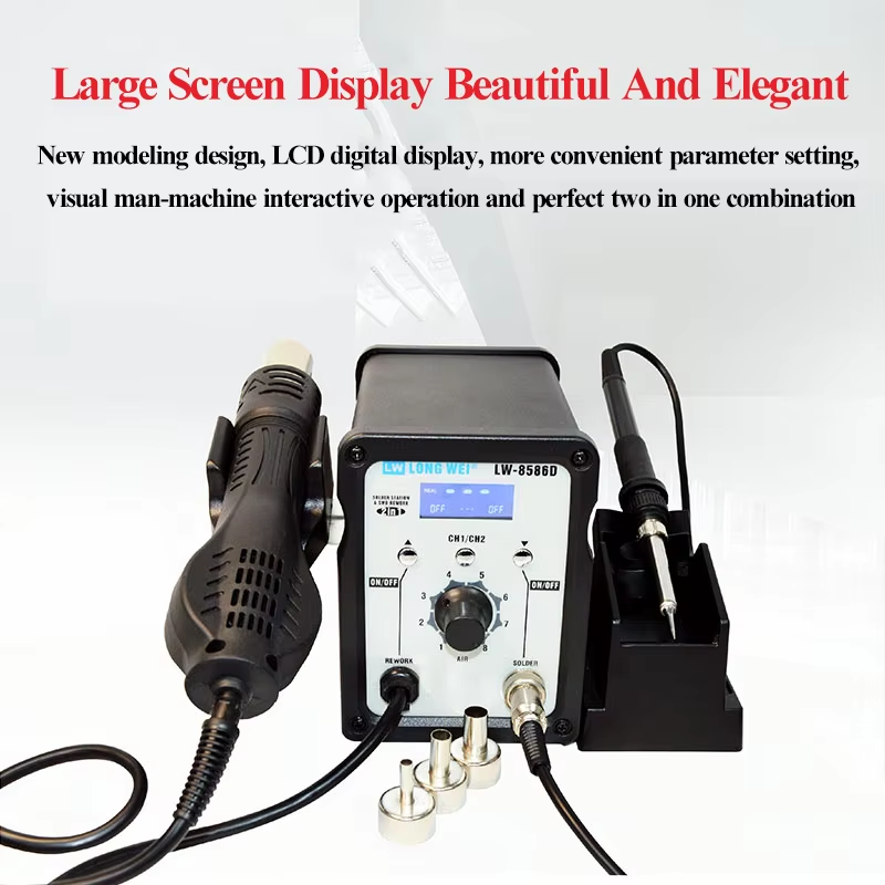 مسدس هواء ساخن LW-8586D 2 في 1 - مراجعة 2 In 1 Soldering Rework Station 750W وسعره