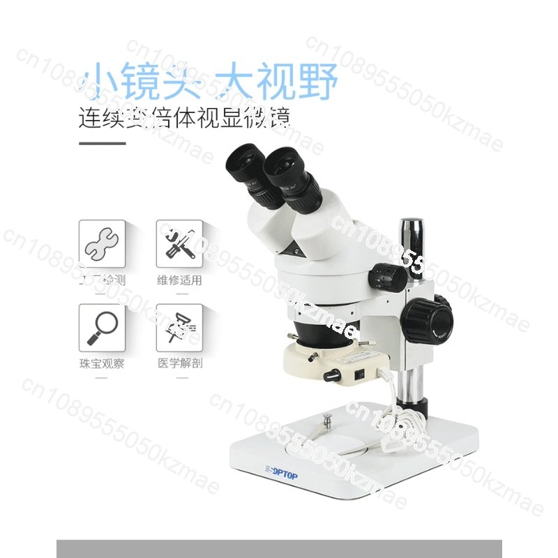 مجهر ستيريو متدرج التكبير من س - مراجعة Trinocular Stereo Microscope 7X-45X وسعره