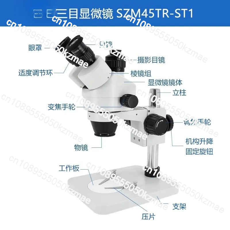 مجهر ستيريو متدرج التكبير من س - مراجعة Trinocular Stereo Microscope 7X-45X وسعره